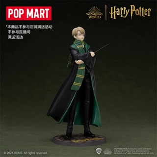 ฟิกเกอร์ POPMART POPMART Resonance Harry Potter Magic Age Series Malfoss Neprenep ของเล่นสําหรับเด็ก