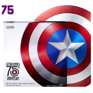 Spot goods 75th Marvel Captain America 1/1 shield aluminum metal legend Avengers Steve Rogers action character movie model collection toys