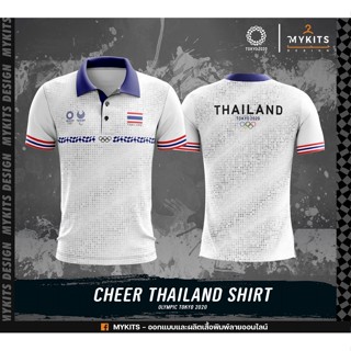 เสื้อเชียร์กีฬาทีมชาติไทย พิมพ์ลาย - คอปก OLYMPIC 2020