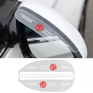 ผ้าคลุมกระจกมองข้าง กันน้ํา กันฝน สําหรับรถยนต์ MG ZS HS MG3 MG5 MG6 mg7 2 ชิ้น 1 ชุด
