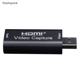 Flashquick การ์ดจับภาพวิดีโอ USB 2.0 4K HDMI สําหรับกล้อง PS4 XBOX