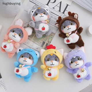 [highbuying] ของเล่นตุ๊กตาการ์ตูนแมวน่ารัก แบบนิ่ม 15 ซม. พร้อมกระดิ่ง ของขวัญ สําหรับเด็กผู้หญิง พร้อมส่ง