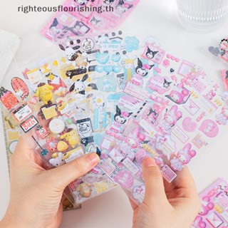 Righteousflourishs.th ใหม่ สติกเกอร์ Pvc ใส ลายการ์ตูน Hello Kitty สีบรอนซ์ สําหรับติดตกแต่งสมุดภาพ DIY 2 ชิ้น