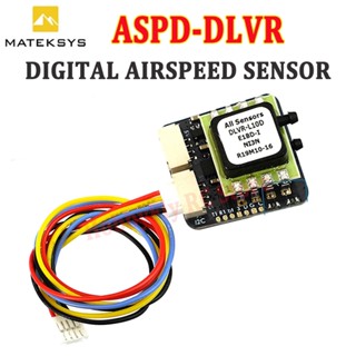 Matek ASPD-DLVR เซนเซอร์ความเร็วในการบินดิจิทัล สําหรับโดรนบังคับวิทยุ FPV F765-Wing