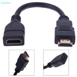 Xo94ol สายเคเบิลต่อขยาย HDMI ตัวผู้ เป็นตัวเมีย 15 ซม. 30 ซม. 1 ชิ้น