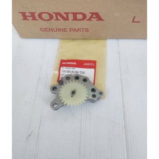 ชุดปั๊มน้ำมันเครื่องแท้(15100-K1M-T00)HONDA SUPER CUB 2021,WAVE110I 2021, 1ชุด