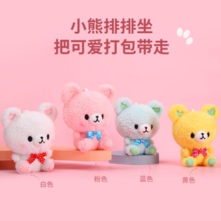 Aoger Aoger ตุ๊กตาหมีน่ารัก ขนาดเล็ก สําหรับเด็กผู้หญิง