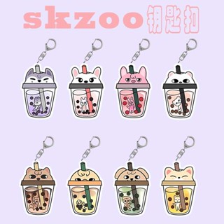 สินค้าขายดี SKZOO พวงกุญแจ จี้ชานมไข่มุก srtaykids ของขวัญ สําหรับเพื่อนร่วมชั้น ส่งฟรี