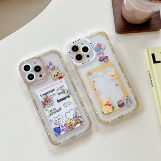 เคสใส สำหรับ iPhone พร้อมช่องใส่บัตร  เคสไอโฟน11 เคสไอโฟน14promax🔥 soft silicone รูปแบบวินนี่เดอะพูห์🔥เคสกันกระแทก รุ่น 14 Pro Max 13 Pro Max/12 Pro Max/11 pro/XS Max/XR/X|8/7 Plus