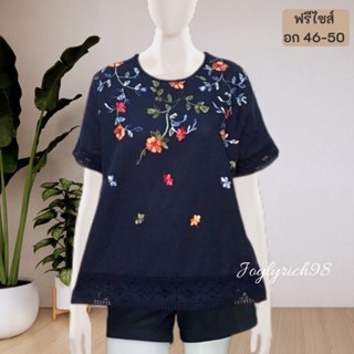เสื้อลูกไม้ผ้าลินิน รอบอก 46-50 นิ้ว ใส่ได้ งานปักดอกสวยๆ เนื้อผ้านุ่มไม่แข็งใส่สบายไม่คัน ซื้อฝากแม่ฝากยาย ใส่ทำบุญ
