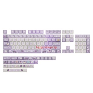 Hsv ปุ่มกดคีย์บอร์ด 133 คีย์ XDA Profile Blueberry สีม่วง สําหรับคีย์บอร์ด Mechanical