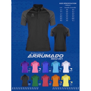 เสื้อโปโล IMANE : IMA3-001 IMANE 100% MicroPolyester