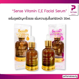 Sense Vitamin C,E Facial Serum เซนต์ เซรั่มดูแลปัญหาริ้วรอย เพิ่มความชุ่มชื้นแก่ผิวหน้า 30ml.