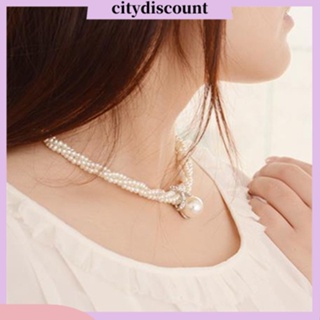 &lt;citydiscount&gt; สร้อยคอโช้กเกอร์ ประดับไข่มุกเทียม แฟชั่นสําหรับผู้หญิง