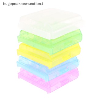 Hugepeaknewsection1 กล่องพลาสติก แบบหนา 4 ช่อง 2 ชิ้น