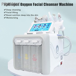 Pisces317 6 in 1 Hydrogen Oxygen Beauty Machine ทำความสะอาดรูขุมขน เพิ่มความชุ่มชื้น ไวท์เทนนิ่ง Hydro Face Device