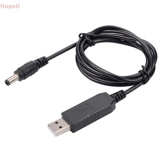 [HopeU] สายอะแดปเตอร์แปลงแรงดันไฟฟ้า DC 5V-12V USB