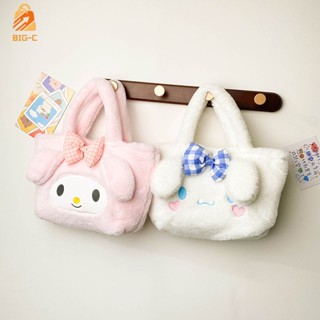 BIG-C 99BAS49 กระเป๋าถือ กระเป๋าตุ๊กตา สไตล์เกาหลี แฟชั่นมา น่ารัก plush bag