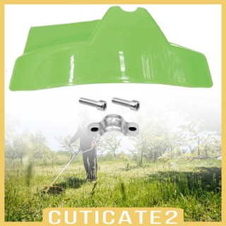 [Cuticate2] ชุดแผ่นกั้น สําหรับเครื่องตัดหญ้า