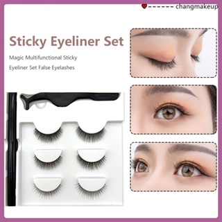 ขนตาปลอม 3 คู่ 3d Magnetic Eyeliner Liquid False Eyelashes Set Magnet Eyelashes cod