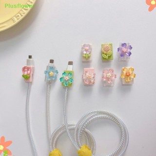 (Plusflower) เคส TPU แบบนิ่ม ลายดอกไม้ หลากสี สําหรับสายชาร์จ USB