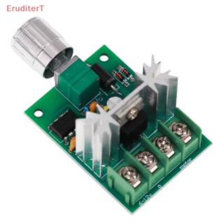 [EruditerT] สวิตช์ควบคุมความเร็วพัดลมมอเตอร์ Dc 6V-12V 6A พลังงานสูง Pwm [ใหม่]