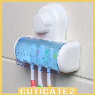 [Cuticate2] ที่วางแปรงสีฟัน แบบติดผนัง พร้อมฝาปิด สําหรับบ้าน โรงแรม