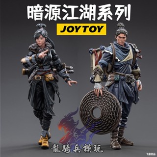 Joytoy Dark Yuan Jianghu Series Shen Tuxun Qin Yunyue โมเดลทหาร ขยับได้ ขนาด 12 ซม. สไตล์จีน สําหรับตกแต่งบ้าน