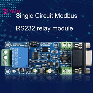 โมดูลรีเลย์พาวเวอร์ซัพพลาย DC7-24V Modbus RTU รองรับอินเตอร์เฟซ RS232 TTL UART อุปกรณ์เสริม สําหรับเครื่องใช้ในบ้าน