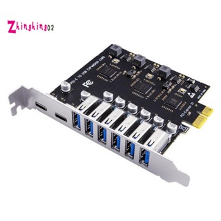 การ์ดแปลง SSU PCIE เป็น USB 3.2 Gen 2 8 พอร์ต (6X Type-A +2X Type-C) PCIE Splitter VIA+NEC Chip สําหรับคอมพิวเตอร์ตั้งโต๊ะ