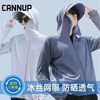 CANNUP ยูวีกันแดดป้องกันแสงแดดยูวี 50 + ระบายอากาศป้องกันรังสี UV  A90L008