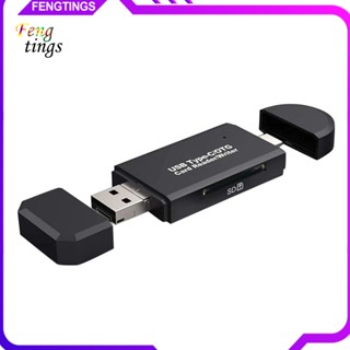 [Ft] 3 in 1 เครื่องอ่านการ์ดหน่วยความจํา Type C Micro-USB OTG ความเร็วสูง