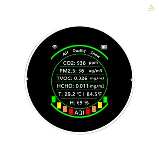 (swmfth)Tuya เครื่องวัดคุณภาพอากาศ PM2.5 CO2 TVOC HCHO AQI Wifi 7in1 แบบพกพา พร้อมสัญญาณเตือน