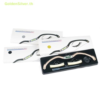 Goldensilver ไม้บรรทัดวัดสายคิ้ว หมึกสัก สีเงิน TH