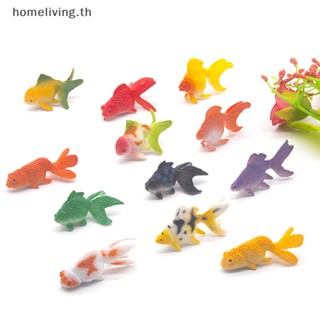 Home โมเดลฟิกเกอร์ Kawaii Ocean Fish Goldfish ขนาดเล็ก 6 12 ชิ้น สําหรับเด็ก