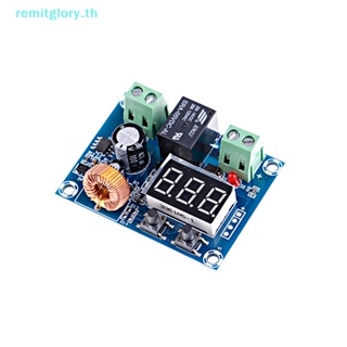 Remitglory โมดูลป้องกันแรงดันไฟฟ้าต่ํา XH-M609 12-36V DC TH