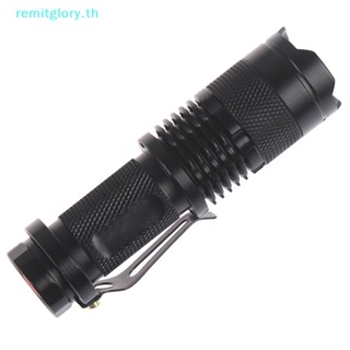 Remitglory ไฟฉาย LED อัลตร้าไวโอเล็ต 365 nM สําหรับตรวจสอบ TH