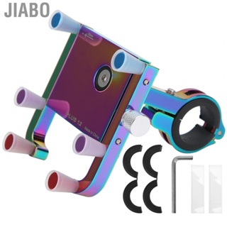 Jiabo PLUS 12 Scooter Mobile Phone  Bracket Aluminum Alloy