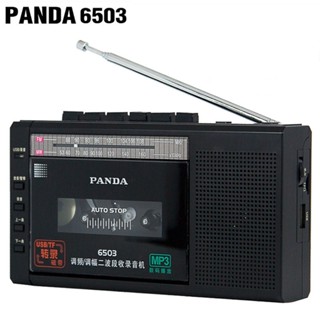 Panda 6503 วิทยุ USB TF เครื่องบันทึกเทป การ์ด TF เครื่องบันทึกฟังก์ชั่นการถอดรหัส วิทยุ FM / MW