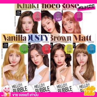 ของแท้ ฉลากไทย Mise en Scene Hello Bubble Foam Color มิส ออง เซน โฟม เปลี่ยน สีผม แบลคพิงค์ blackpink