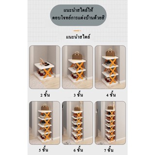 2-9 ชั้น ชั้นวางรองเท้า รูปตัว X มี 2 สี ที่วางรองเท้า ชั้นวางรองเท้า ชั้นวางของอเนกประสงค์ ที่วางรองเท้า