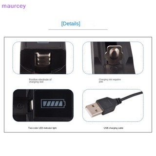 Maurcey 18650 ที่ชาร์จอัจฉริยะ Li-Ion 1 ช่อง ชาร์จไว ปลอดภัย TH