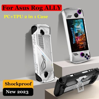 เคส PC+TPU พร้อมขาตั้ง สําหรับ Asus ROG Ally Game Console