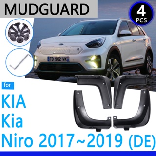 บังโคลนรถยนต์ อุปกรณ์เสริม แบบเปลี่ยน สําหรับ Kia Niro DE 2017 2018 2019