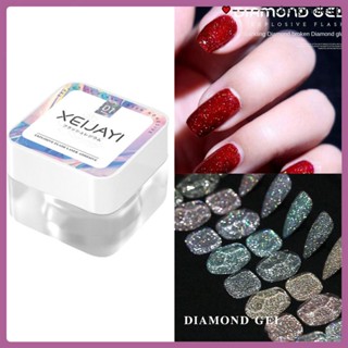 Xeijayi กาวติดเล็บ 9 สีประกายเพชร Fragmented Diamond Glue สีสันสะท้อนแสง Bounce Nail Brilliant Super Flash Gel Enhancements COD