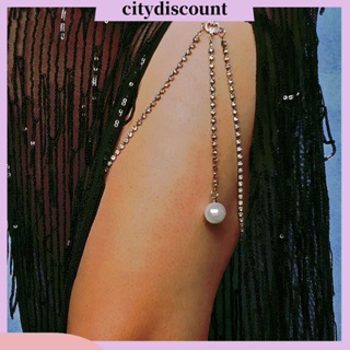 &lt;citydiscount&gt; จี้ไข่มุกเทียม โซ่โลหะ พู่ ตกแต่ง โซ่ขา ยางยืด เชือก ชุบไฟฟ้า ต้นขา โซ่ เครื่องประดับ ของขวัญ