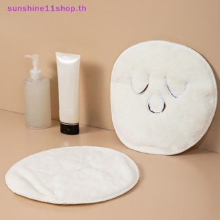 Sunshop ผ้าขนหนูร้อน และเย็น ใช้ซ้ําได้ สําหรับทําความสะอาดผิวหน้า