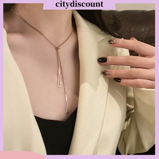 &lt;citydiscount&gt; สร้อยคอโซ่ จี้สามเหลี่ยม กลวง ปรับได้ แพ้ง่าย ฟรีสี เร็ว ตกแต่ง เซ็กซี่ ดึง ปรับได้ พู่ เสน่ห์ สร้อยคอโซ่ เครื่องประดับผู้หญิง