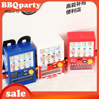 &lt;BBQ&gt; ของเล่นโมเดลเครื่องขายเครื่องดื่ม ลดการกระแทก ไม่แตกง่าย 1:12 สําหรับบ้านตุ๊กตา