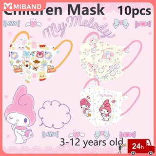 พร้อมส่ง Melody Mask 3d Stereo Kids Baby Mask Sun Protection Three Layer Cartoon Breathable Fashion Personality Mask 10pcs For 3-12 Year Old Boys Girls Summer